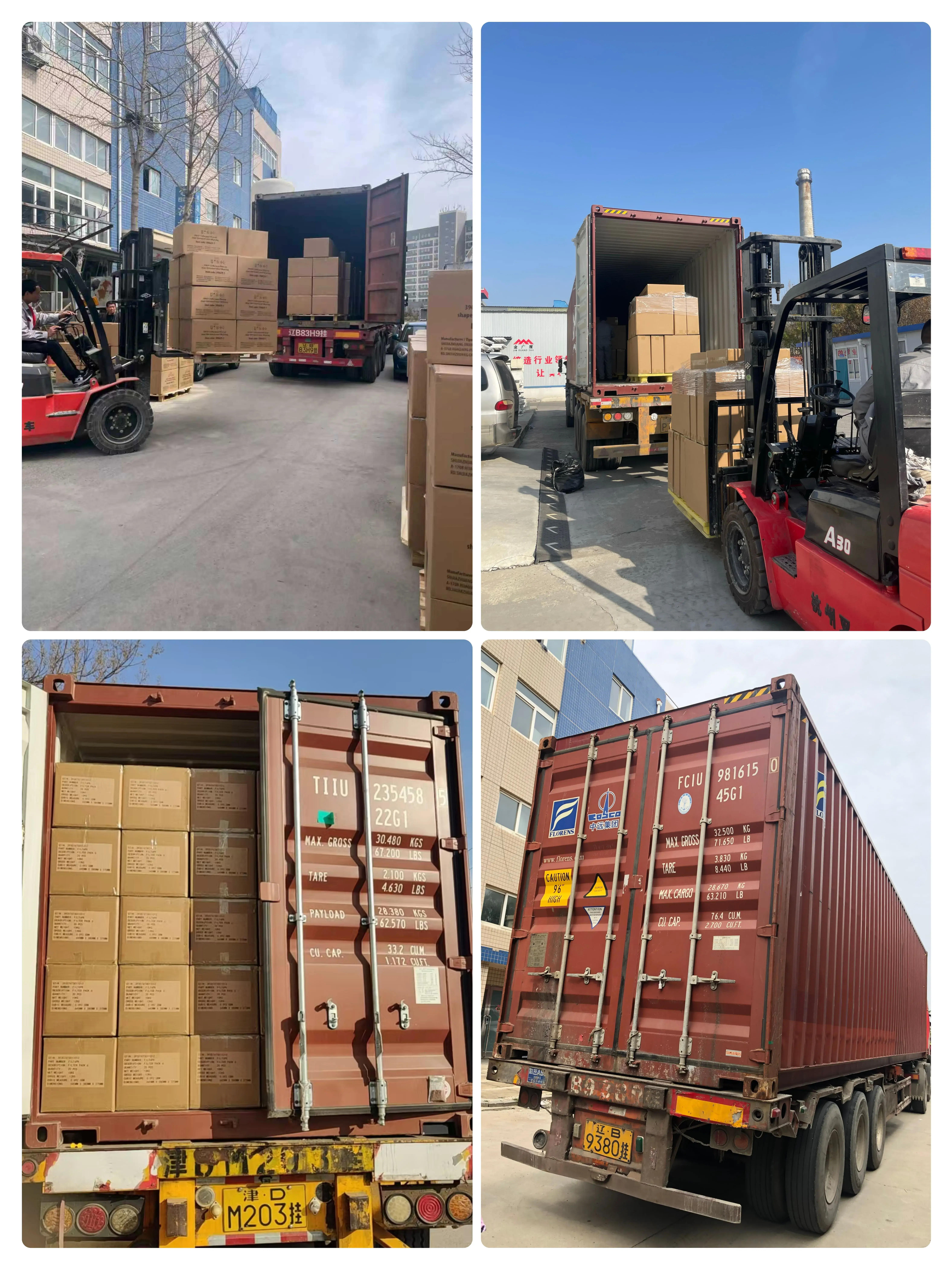 Global brand partnerships 2018-2020